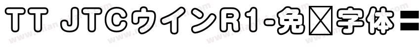 TT JTCウインR1字体转换